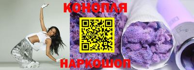 героин Малгобек