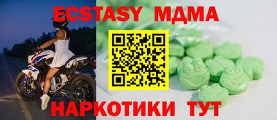 наркотики Мариинск