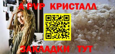 Альфа ПВП Наро-Фоминск
