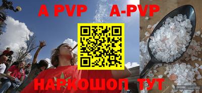 стаф Азнакаево