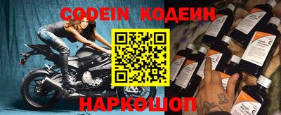 бутират Малоярославец
