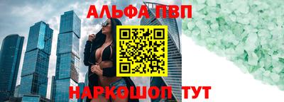 героин Малгобек
