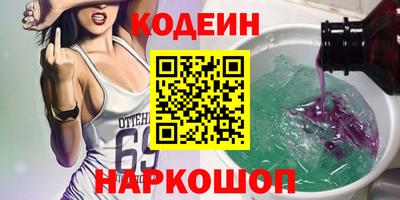 героин Малгобек