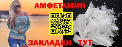 наркотики Мариинск