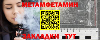 бутират Малоярославец