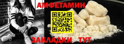 героин Малгобек
