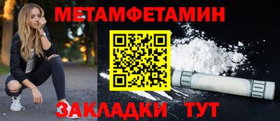бутират Малоярославец