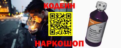 наркотики Мариинск
