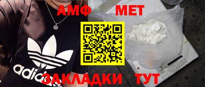 наркотики Мариинск
