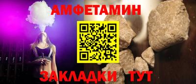 наркотики Мариинск