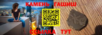 стаф Азнакаево