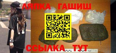 героин Малгобек