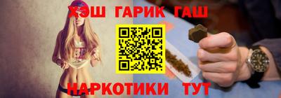 наркотики Мариинск