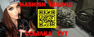 марихуана Абакан