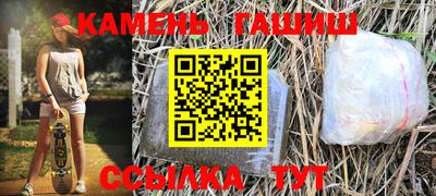 стаф Азнакаево