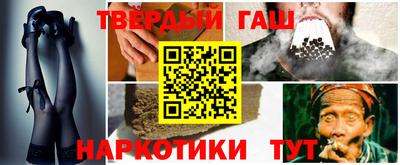 героин Малгобек