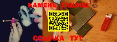 героин Малгобек