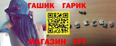 бутират Малоярославец