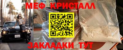 наркотики Мариинск