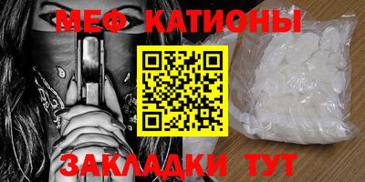 бутират Малоярославец