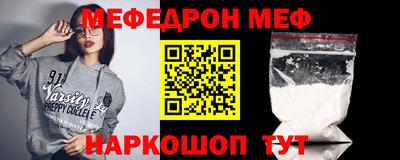 стаф Азнакаево