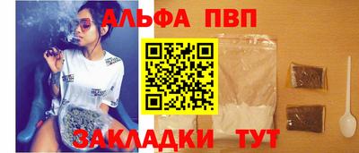 стаф Азнакаево