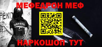 героин Малгобек