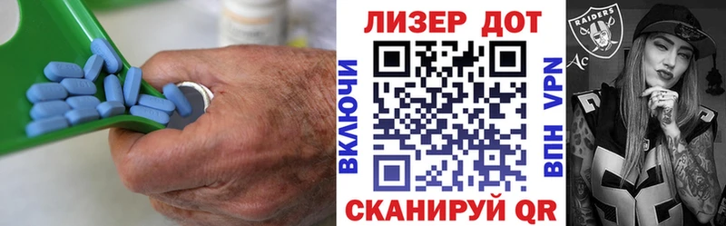 ЛСД экстази кислота  Славгород 