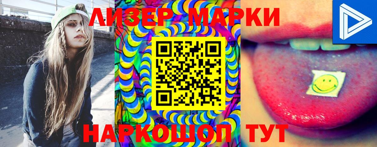 LSD-25 экстази кислота Славгород