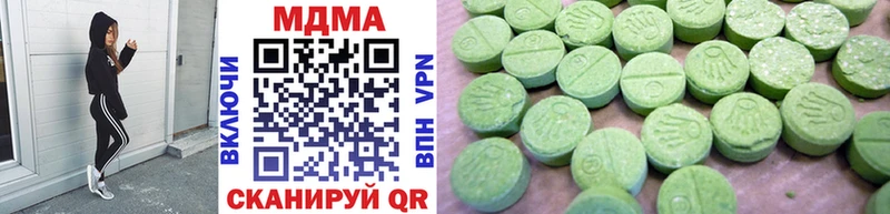 MDMA Molly  Славгород 