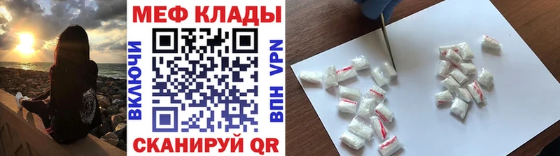 дарнет шоп  Славгород  Мефедрон кристаллы 