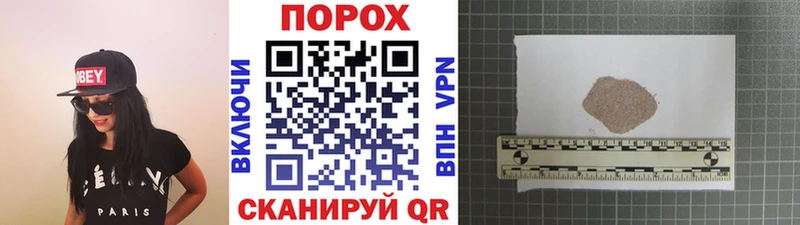 Метамфетамин кристалл  закладка  Славгород 