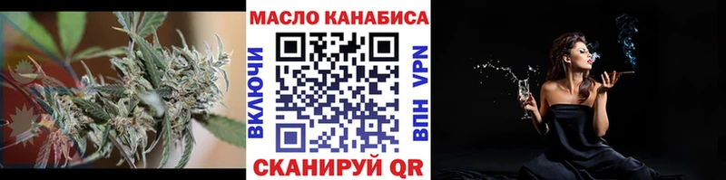 ТГК вейп с тгк  Славгород 