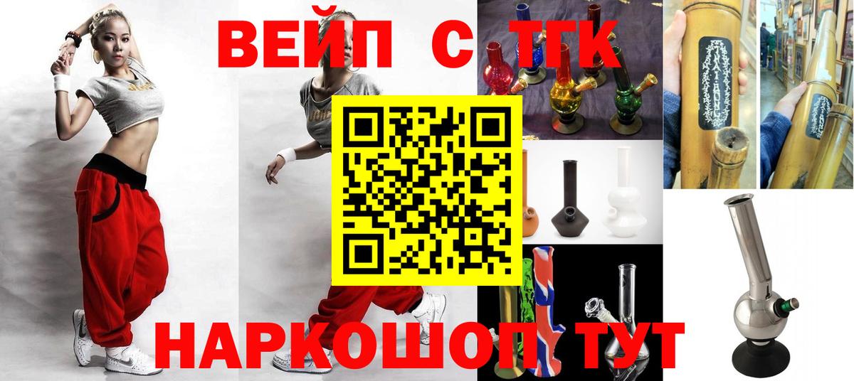 Дистиллят ТГК концентрат Славгород